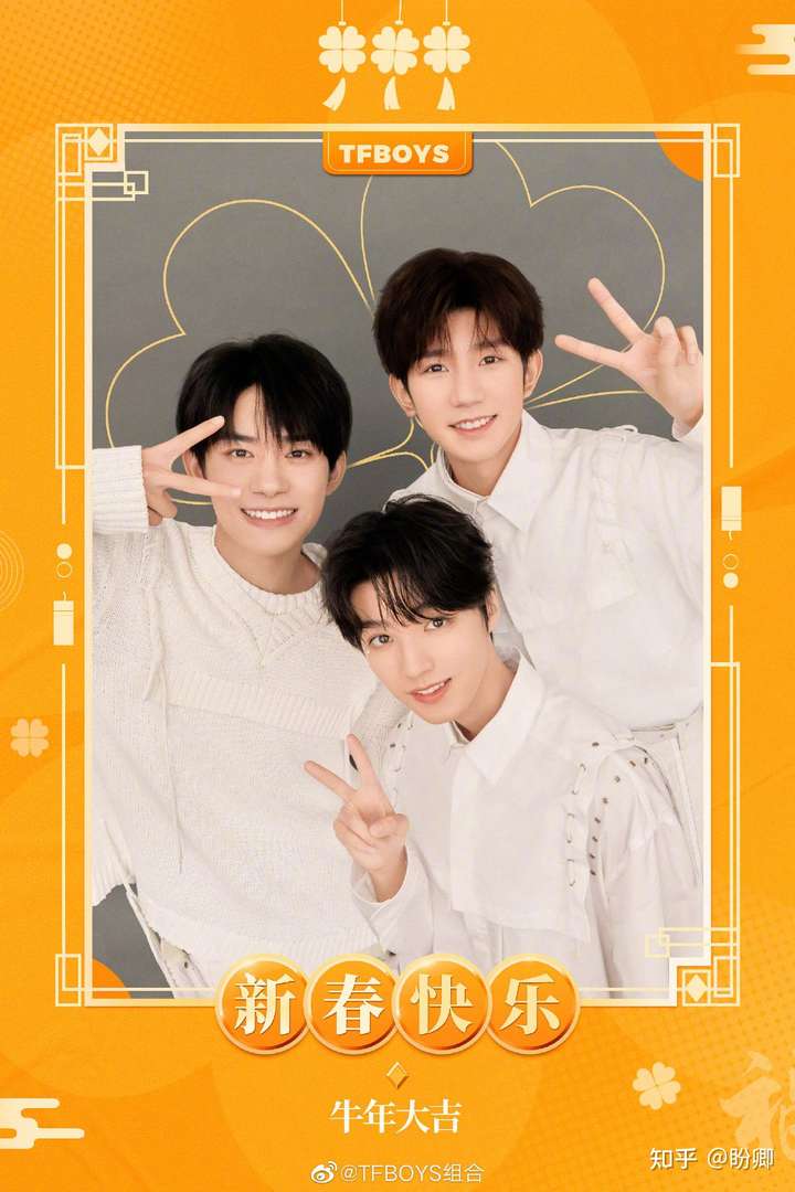 tnt和tfboys见面图片,tnt和tfboys合照 tfboys和tnt谁实更强?