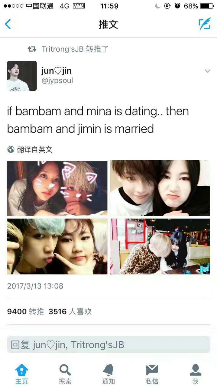 如何看待bambam mina 照片事件?