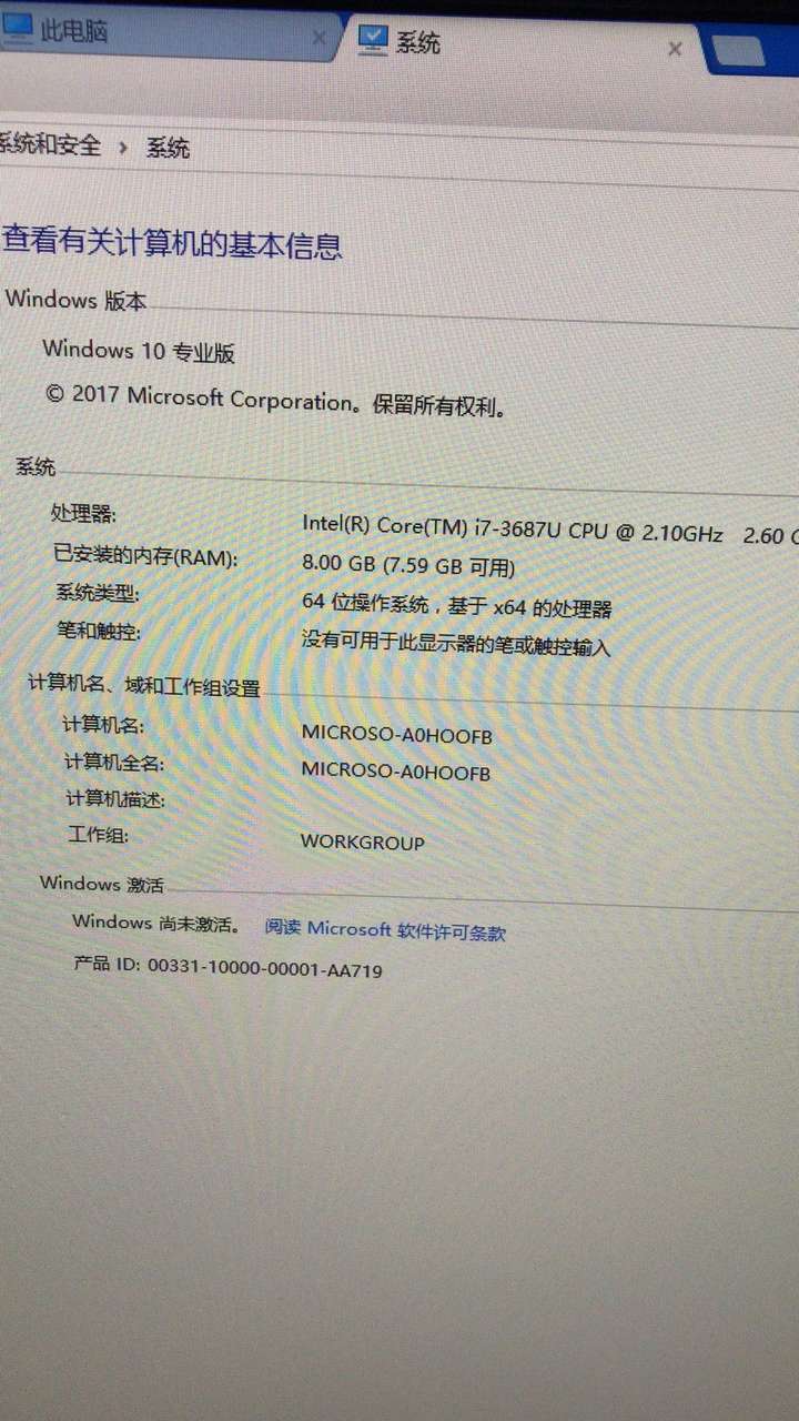 thinkpads3s440配置,thinkpadr400配置 想买一个二手的笔记本电脑,thinkpad s3-s440,请教一下价格