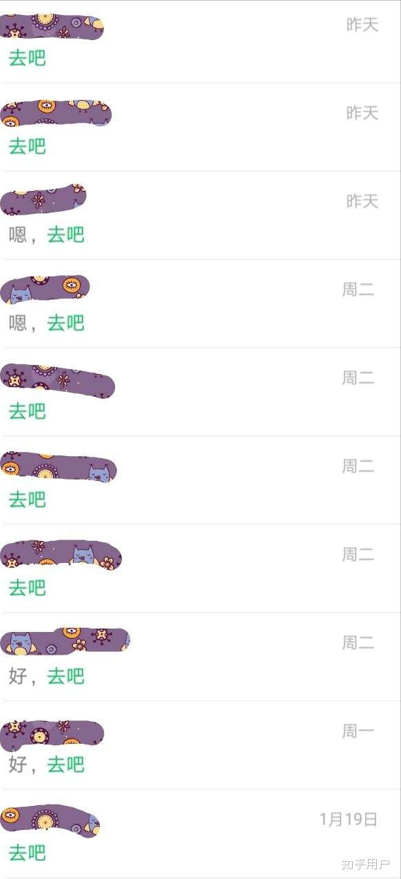 一条分割线