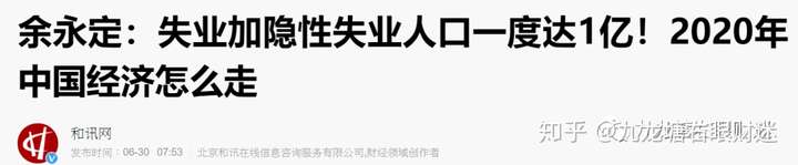 从两民企谈如何保就业