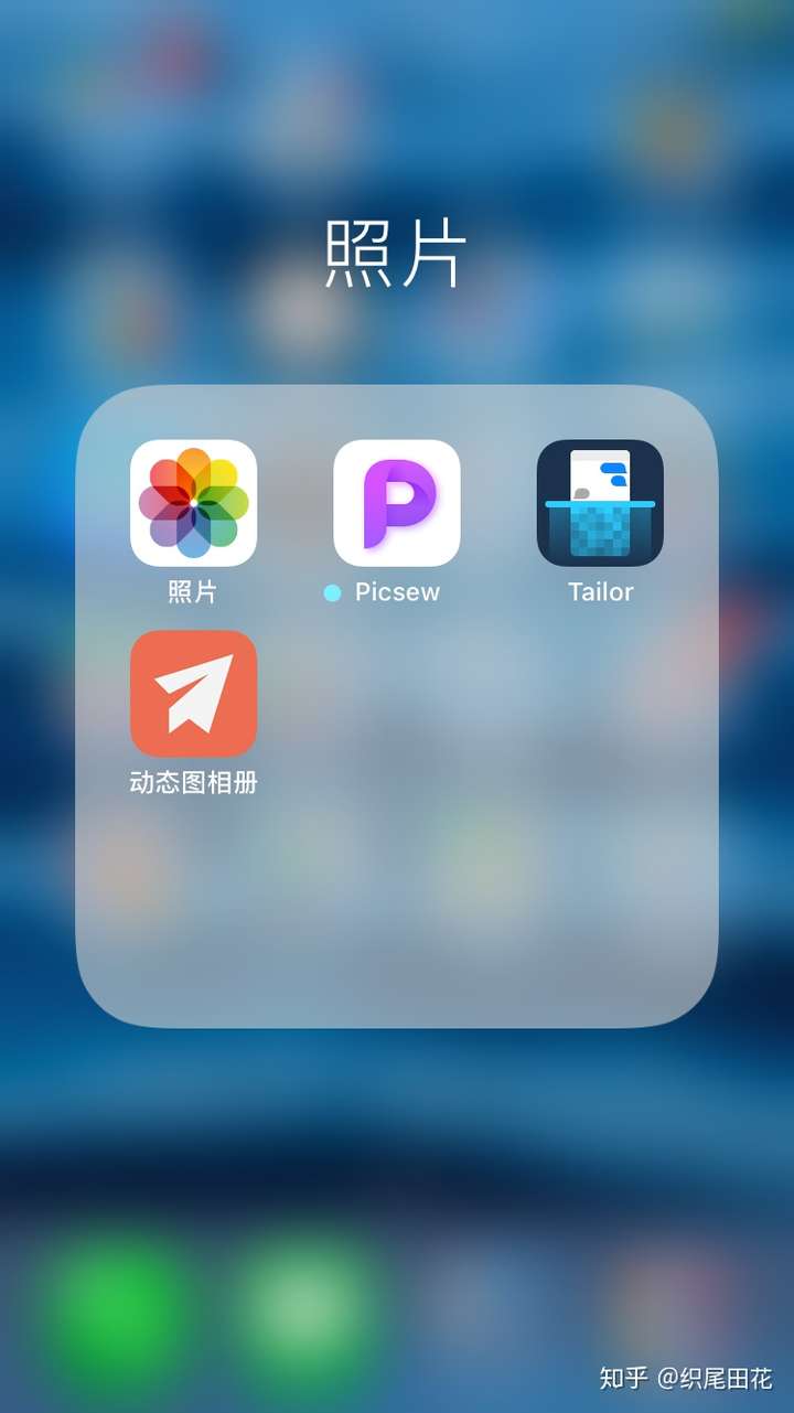 链接:picsew - 长截图和长图拼接 https://itunes.apple.