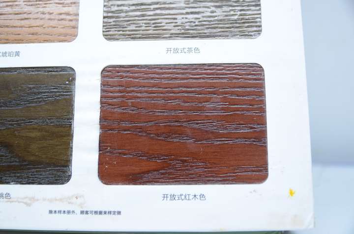 还有一个色卡问题做的是红橡木水性漆开放式红木色
