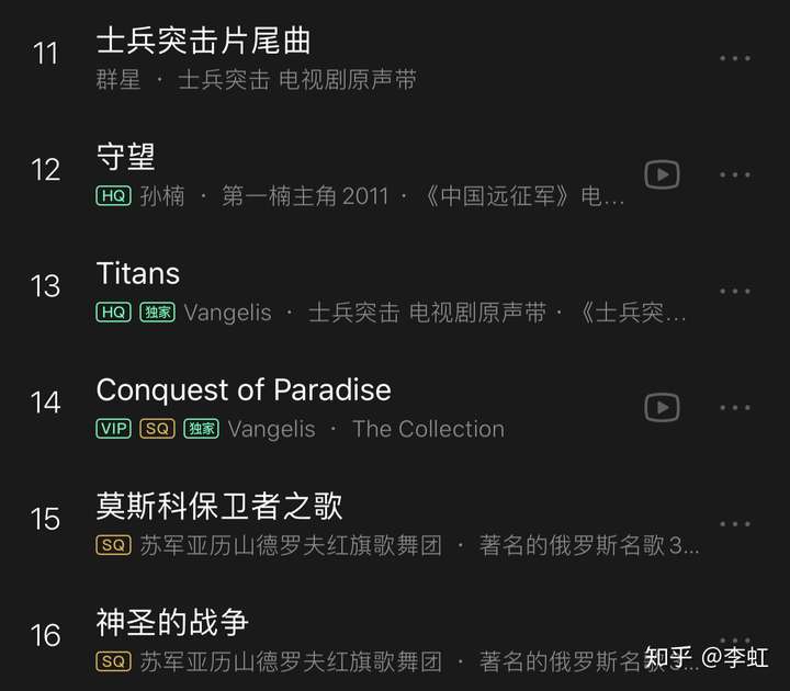 前苏联的"神圣的战争"和德国的"panzerlied"(装甲兵战歌),一首配合