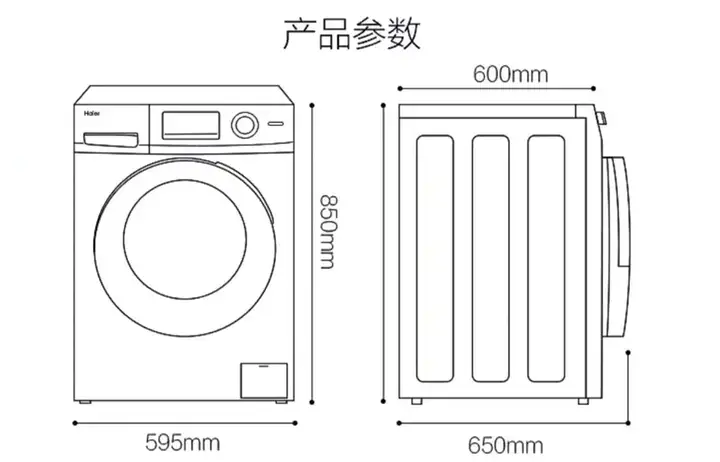 烘干机尺寸