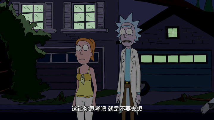 瑞克和莫蒂summer黄,瑞克和莫蒂各种莫妈 《瑞克和莫蒂》为什么会让人看得心里难受?