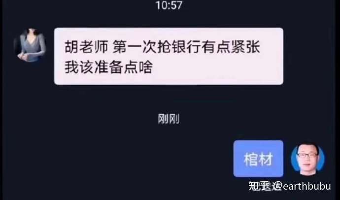 你有什么搞笑的照片或截图?