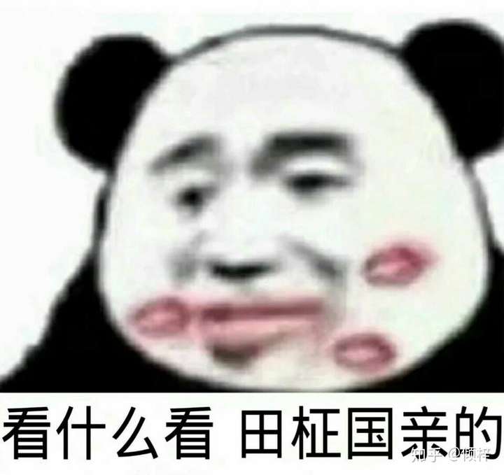 有没有带点颜色的沙雕表情包?