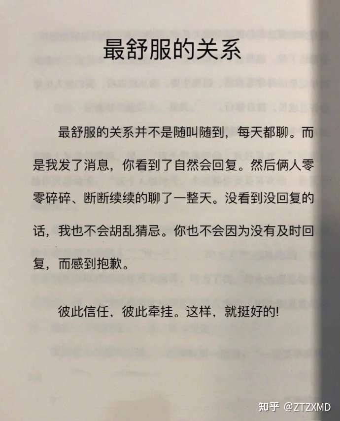 人情世故,我觉得万分虚伪,却不得不接受.你也这样吗?