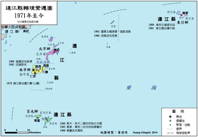 右下角出现了黄色的列岛,标注为马祖列岛,但是并没有全部显示,那里