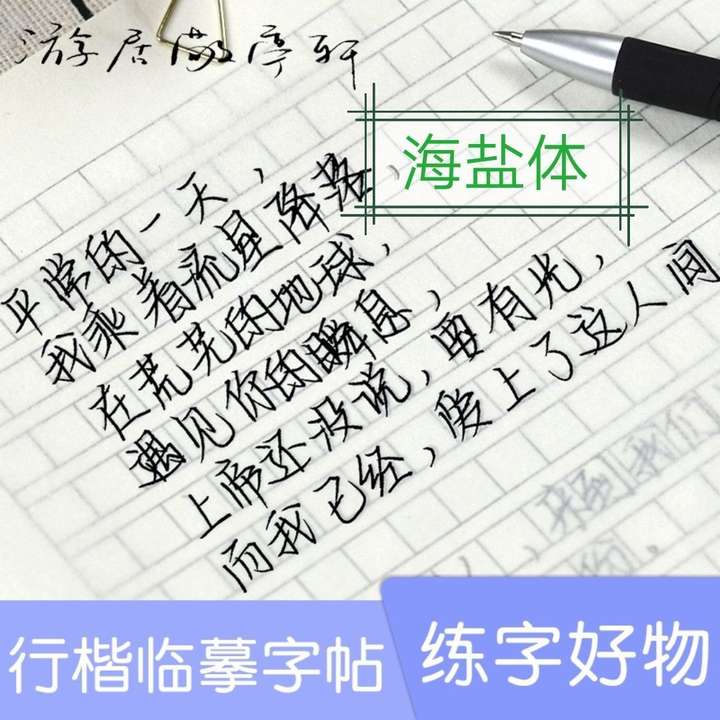 哪种字体利于高考啊?