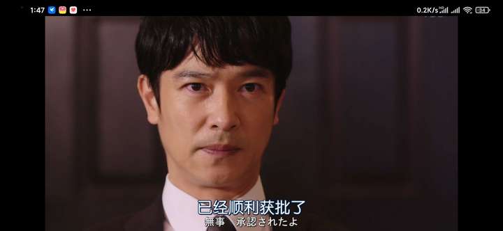 大结局剧情 近藤答应大和田提出的要求,不对外公开田宫社长的证言