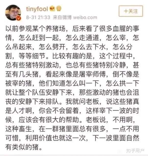 如何评价b站up主"三十六贱笑"?