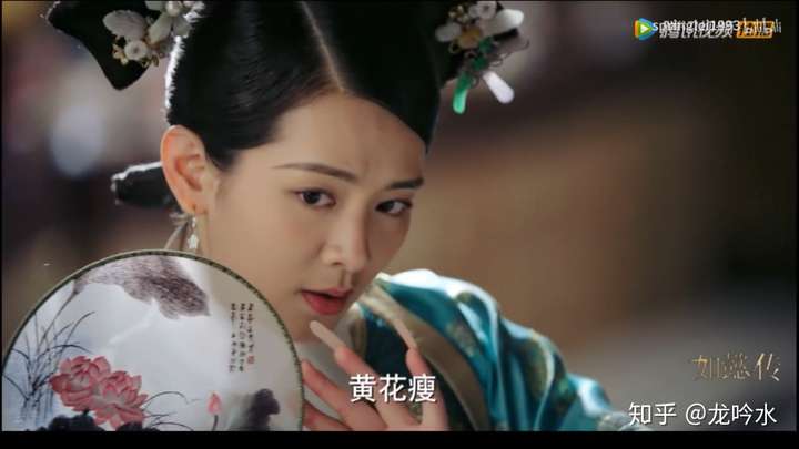 如何评价《如懿传》中的舒妃叶赫那拉·意欢这一角色以及陈昊宇的表演