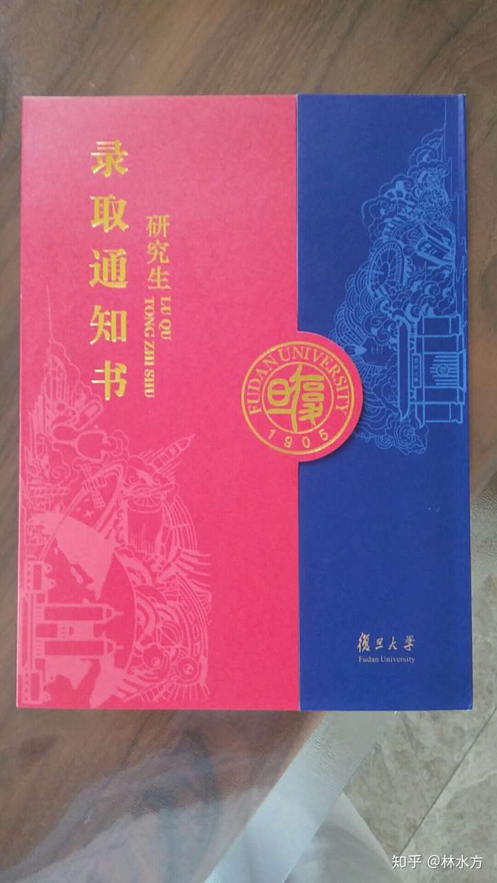 复旦大学心理学347考研经验?