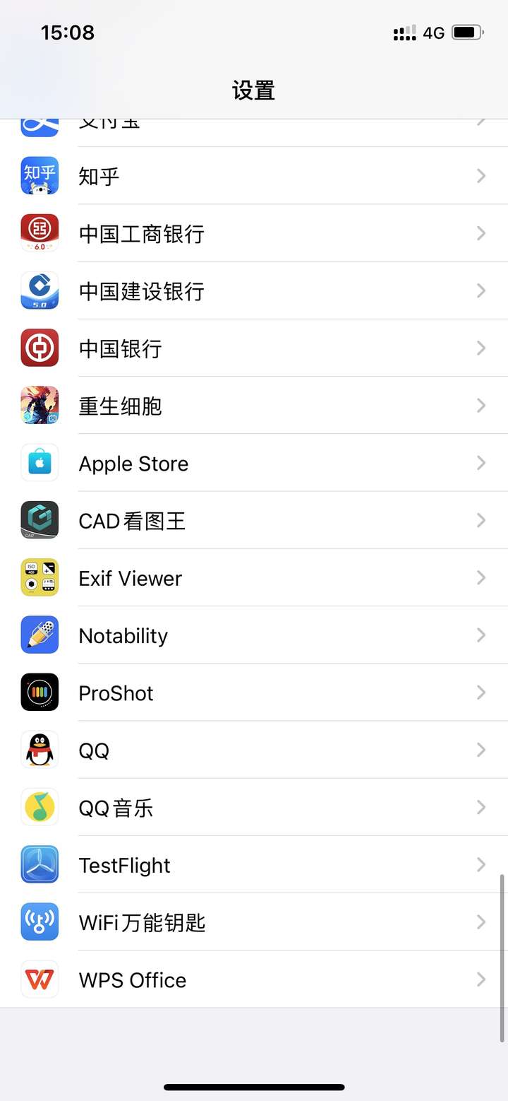 用的是韩版苹果12pro 根本找不到可以设置wifi的地方?