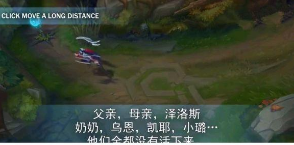 英雄联盟中的伤感英雄台词,哪句最让你触动?