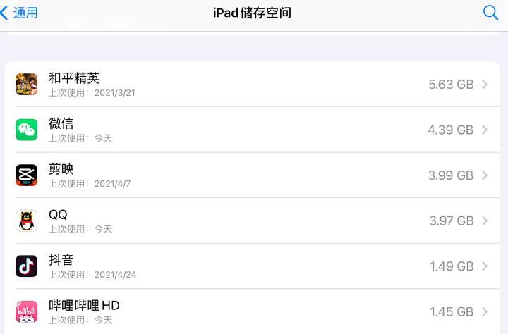 选择ipad air4还是ipadpro2020?