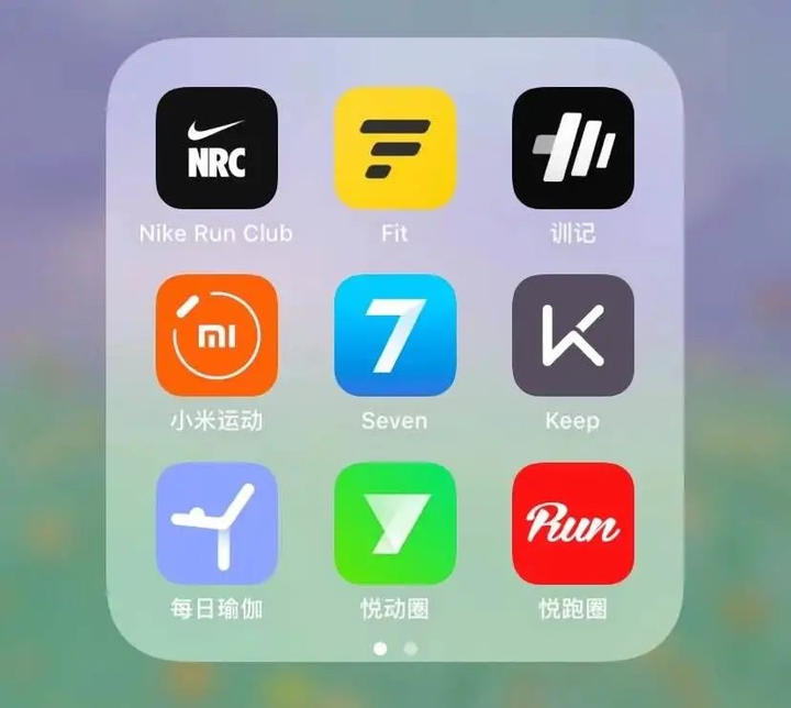 社区:★★★★★ 资讯:★★★★ 在所有健身 app 中,keep