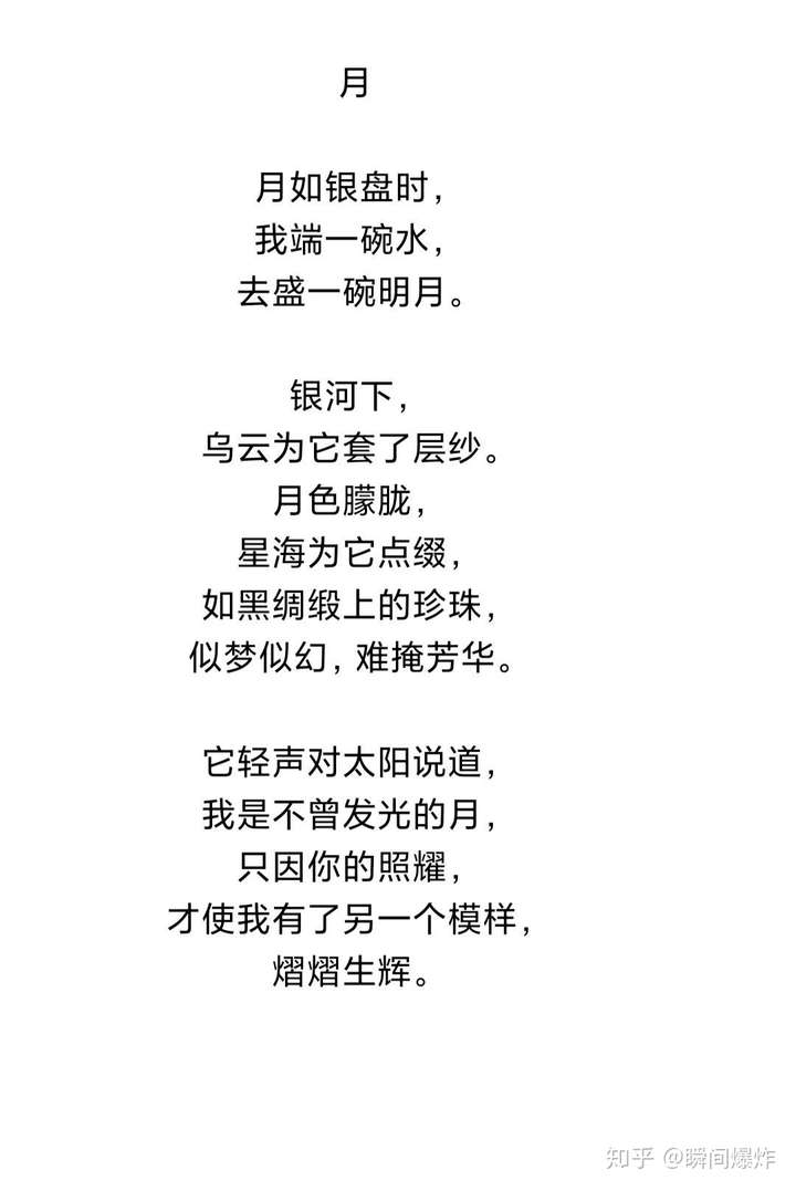 我对古代诗歌还可以,现代诗不是很专业,胡乱谈些想法,和你探讨一下.