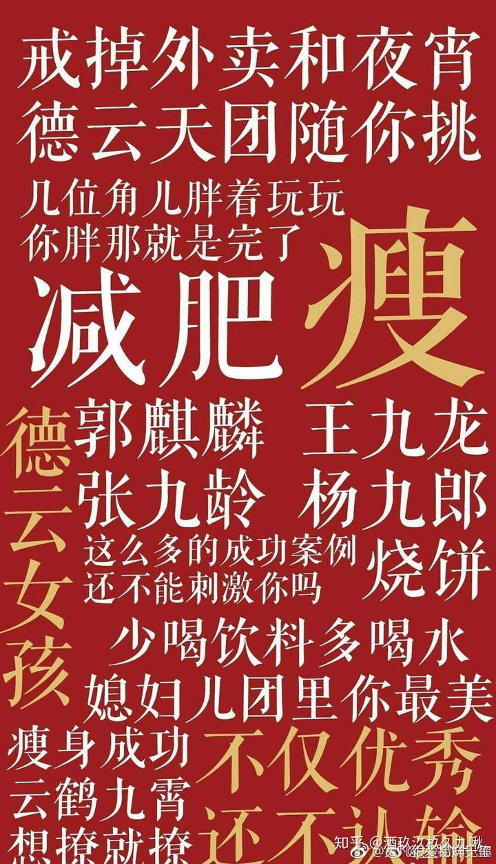 有没有德云社的督促学习的图片,想用来做壁纸?可以在哪里找到?