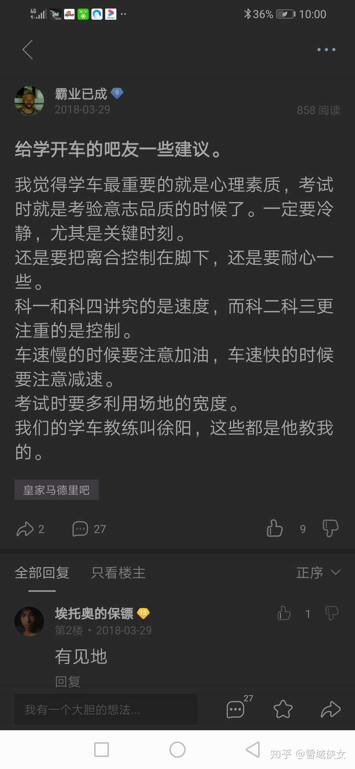 如何评价央视足球解说徐阳? - 知乎