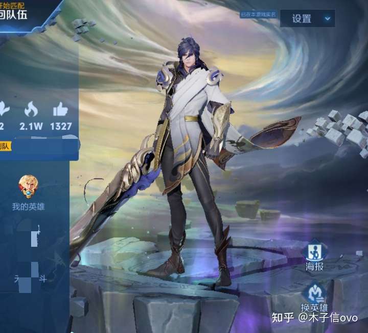 可惜喜欢归喜欢玩都没玩明白,不过没关系我弟李信小银标(喜欢李信有一