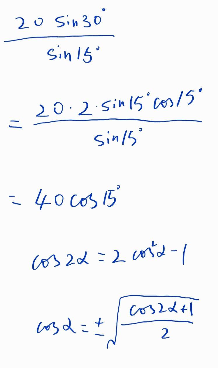 这个用sin和cos的半角(二倍角)公式就可以轻松解决.