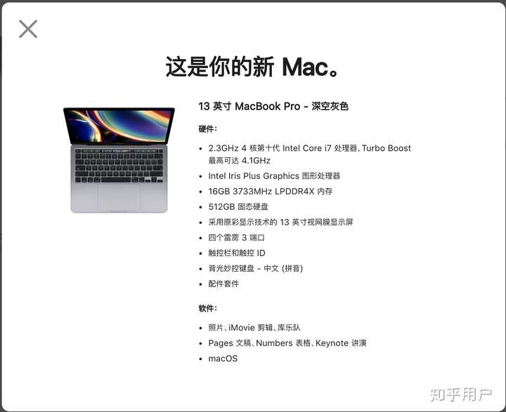 用过15寸macbook pro 是买2020款13还是16呢?