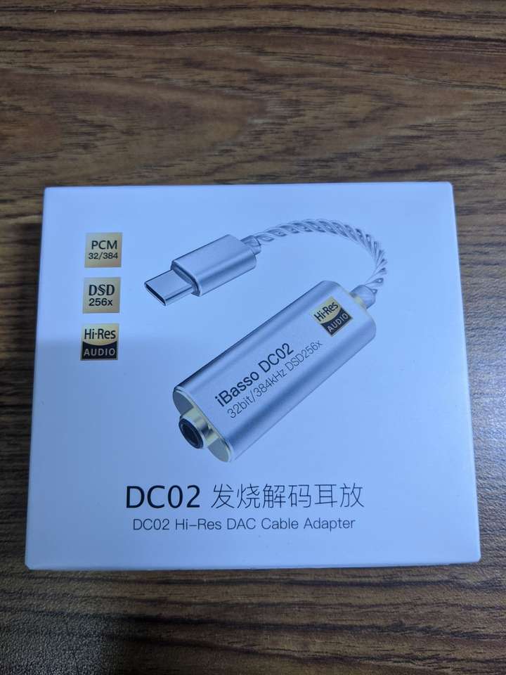 如何评价海贝w5,魅族hifi解码耳放,飞傲m5,艾巴索dc01/02四款产品的