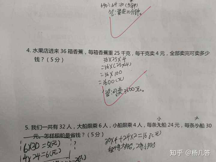 建议复习时,打开课本(任意,包括数学)先翻目录,看"大题目",比如第一