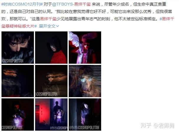 易烊千玺悬疑神秘感大片,少年意气风发动人,沉静凝视另面自我!