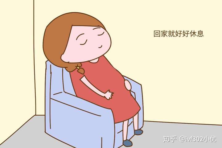 其次,移植后一般卧床休息2-3小时就可以了,高龄妈妈的也可以多躺一会.