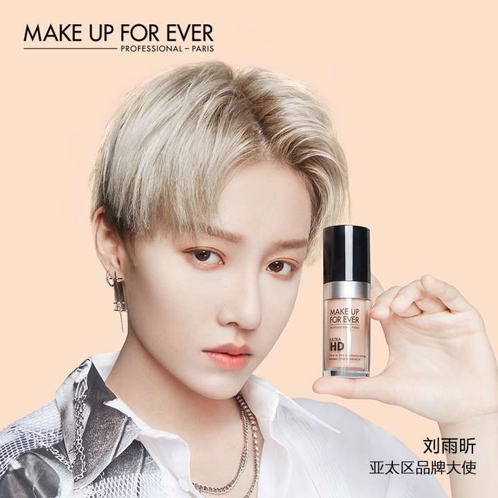 如何看待刘雨昕成为玫珂菲(make up for ever)亚太地区品牌大使?