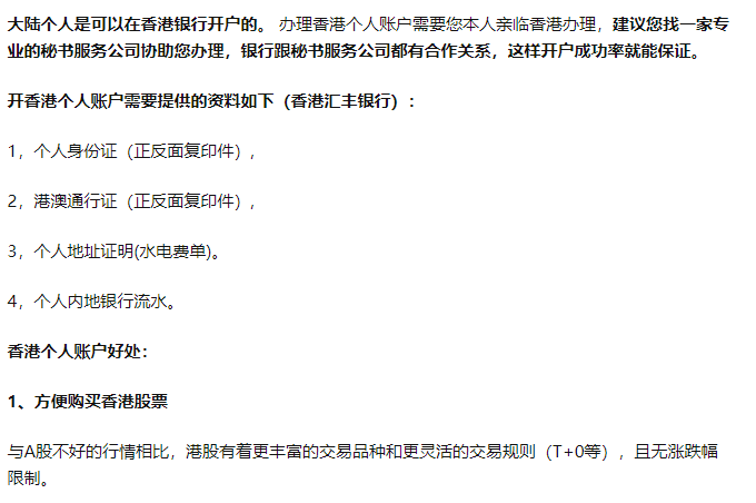 银行大流水需不需要本人 知乎