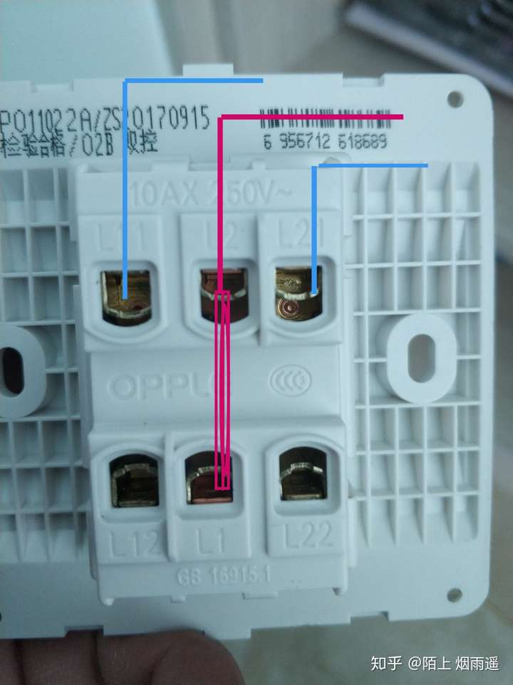 双开双控开关怎样才能接成双开单控开关?