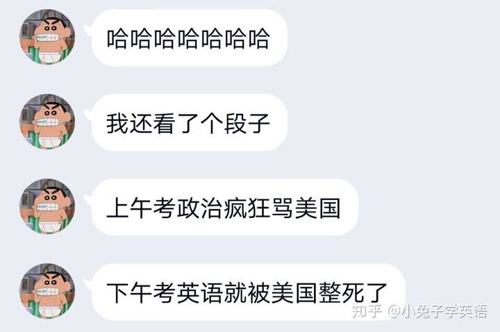 2021 考研考场上,有哪些题让你感到「我太难了」?