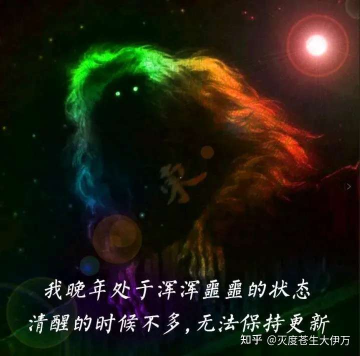 辰东新书《深空彼岸》已上线,看完之后你有什么感觉,能否超越辰东之前