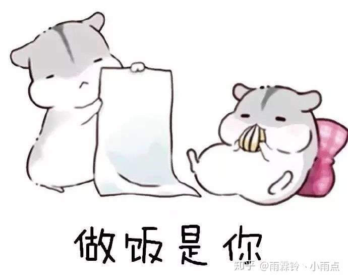 求仓鼠表情包,猥琐萌的也可以,什么样的都行.