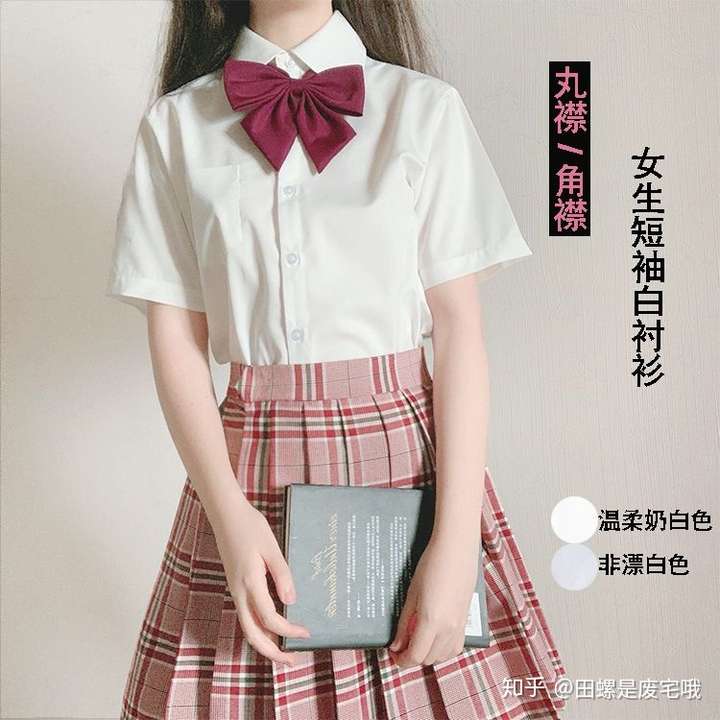 我想问问jk制服衬衫有山正之分嘛还有加绒的衬衫能穿吗