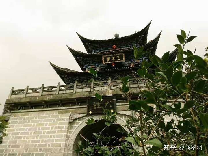 大理五华楼