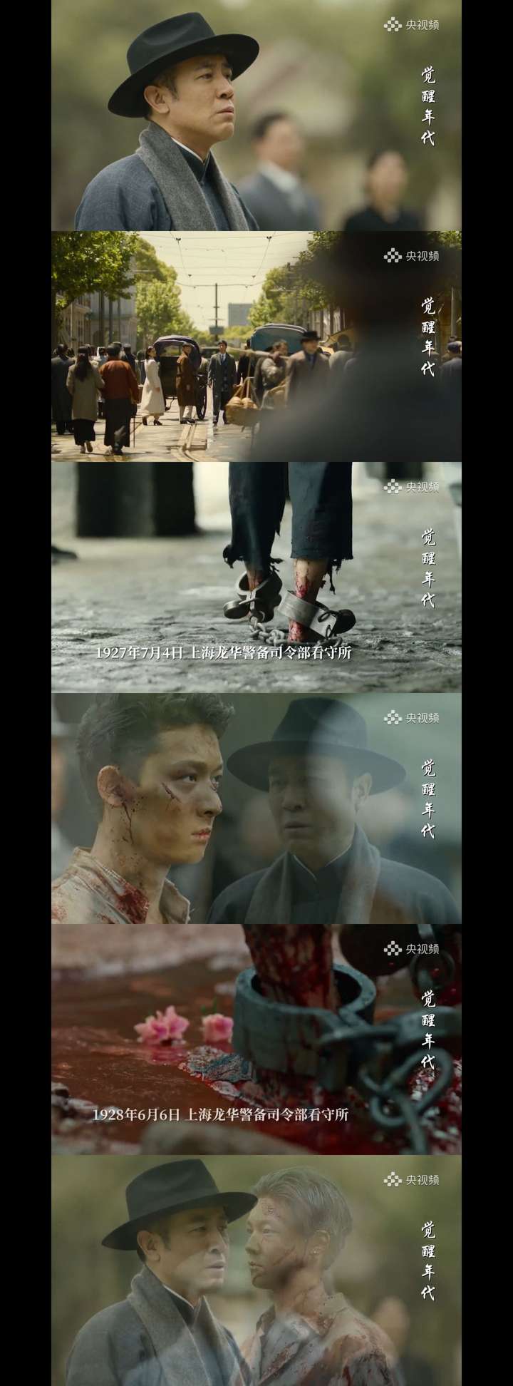 如何评价电视剧《觉醒年代》?