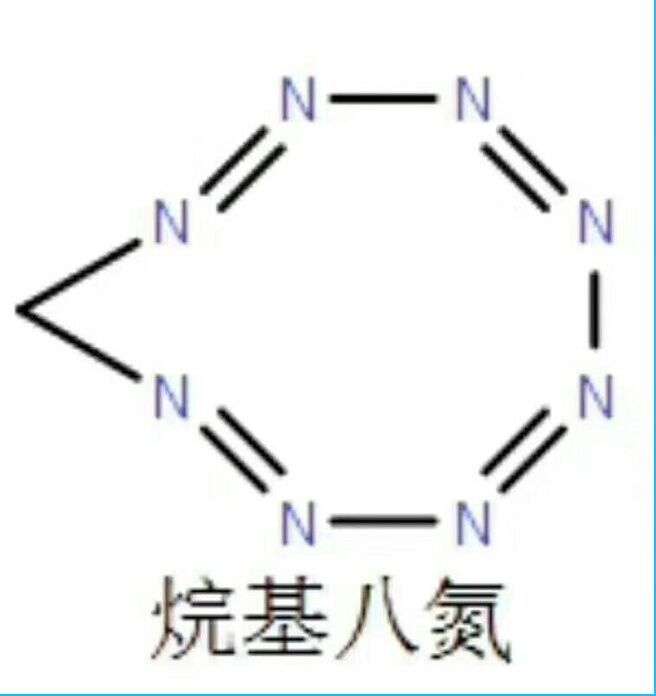 烷基八氮,是扌止基八氮的同分异构体