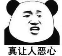 大无语事件,可以说非常e心了,e心至极,活久见,有被教育到.