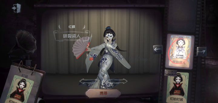 你觉得第五人格红蝶的哪个皮肤最好看