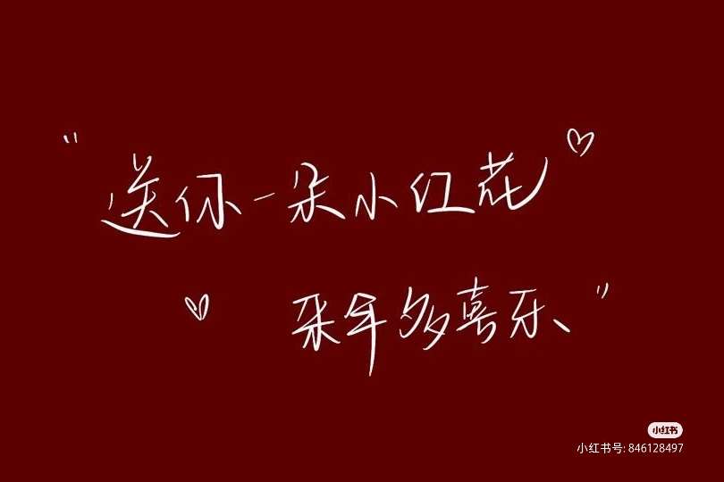 野心和梦想