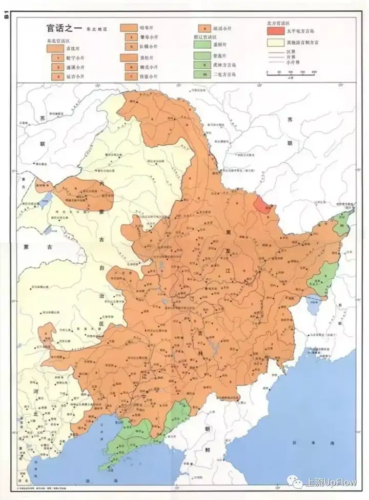 《中国语言地图集》中东北官话区的分布图