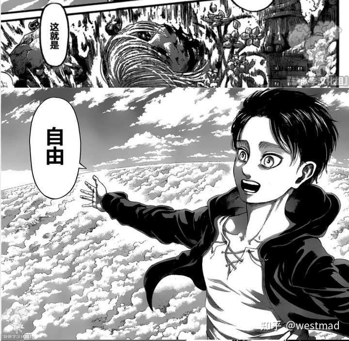 《进击的巨人》中艾伦真的自由吗?