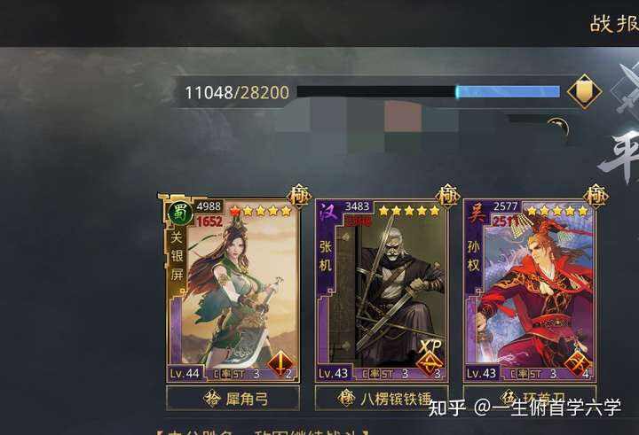 率土之滨画像除了好看有什么用?