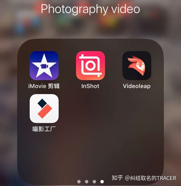 以上是我在手机上常用的视频剪辑app